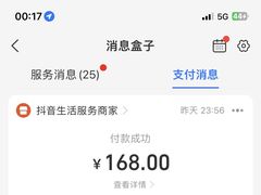 -七欣天(南京江宁店)