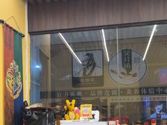 -谜盒子奇幻密室(南屏店)