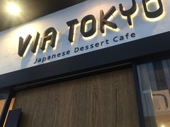 门面-VIA TOKYO