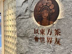 -霸王茶姬(正佳广场店)
