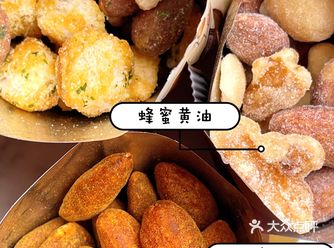 敲好吃汤姆农场蜂蜜黄油混合坚果仁YYDS