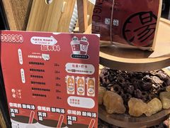 -陈学正酸梅汤(大学习巷店)
