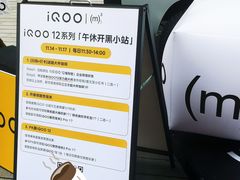 -CUBIC3三立方咖啡(凌空SOHO店)