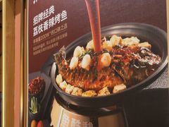 -鱼酷活鱼烤鱼(静安大融城店)