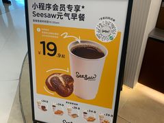 -Seesaw Coffee(上海国金中心店)