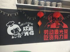 -又见炊烟私房菜(敬亭路店)
