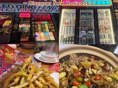 -庆峰龙虾烧烤(合肥一店)