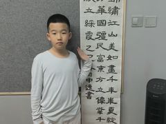 -汉翔书法丨书法·美术·硬笔·国画(望京校区)