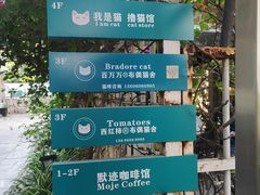-默迹咖啡馆