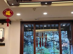 -钦善斋(武侯祠店)