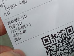 -茶百道(南浦里店)