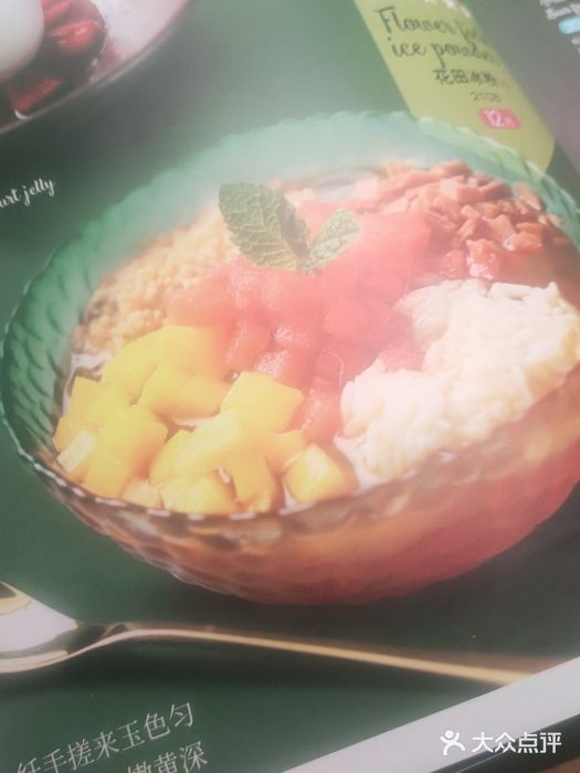 馋嘴猫•北京食堂•烧烤宵夜(亚运村店)图片