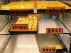 -老香港祖味世家蛋糕(金街美地店)
