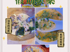 -云中鱼蒸汽石锅鱼(浦东食品城店)
