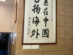 -固元堂(摩方分院)