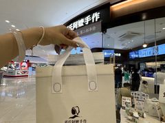 -邓氏阿嬷手作(淮安吾悦广场店)