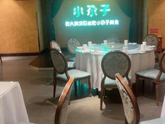 -小尕子·新疆菜(明园店)