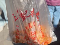 -陶记正宗德州扒鸡(科巷店)