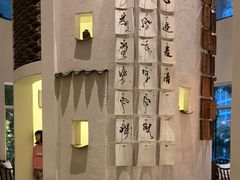 -花迹(富春江东街店)