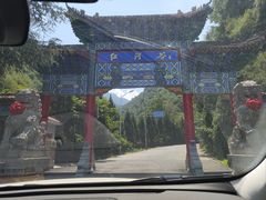 -陕西省红河谷森林公园