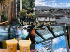 -唐咖精品咖啡(大理古城手冲店)