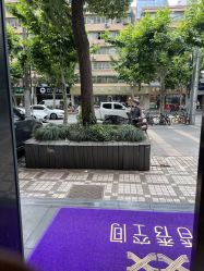 -香秀空间科技抗衰·美容中心