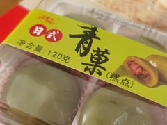 -采蝶轩(翠华店)