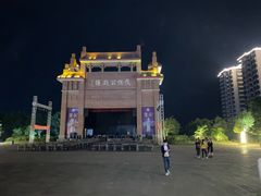 -茂德公鼓城