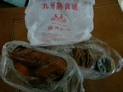 -震九州熟食(凯旋路店)