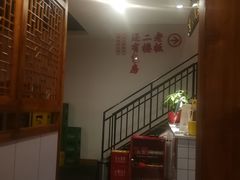 -受气牛肉·耙牛肉火锅(水晶郦城店)