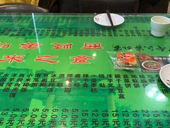 -令氏家外家周秦食府(高新店)