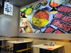 -皇牛鲜生·牛爱牛鲜牛肉自选火锅(晋吉北路店)