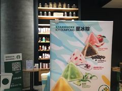 -星巴克臻选(郑州国贸360广场店)