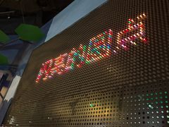 -中国杭州低碳科技馆