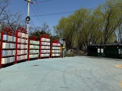 -青龙湖公园