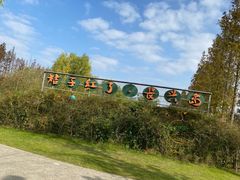 -前小桔亲子创意农场·草莓采摘·露营烧烤