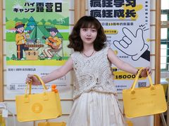 -优米国际日语·留学·移民(南山校区)