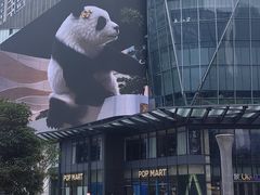 -合景·悠方(成都店)