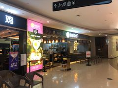 -椰妹·椰子鸡火锅(三祺广场店)