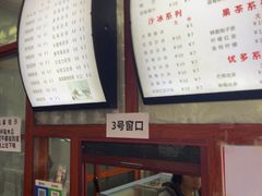 -木瓜老店