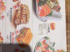 -Sushi Love 创意寿司(丽影广场店)