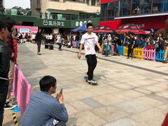 -易生活购物公园