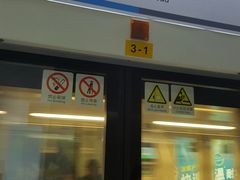 -陆家浜路(地铁站)