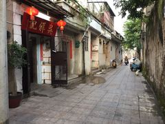 -吴祥记潮州菜·百年老字号·砂锅粥