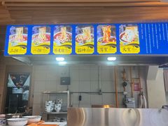 -德元兰州纯汤牛肉面