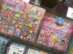 -沃尔玛超市(武侯店)