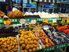 -新发地果蔬社区便民店(百环家园店)