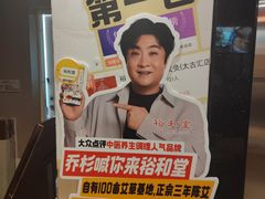 -裕和堂中医推拿艾灸(太古汇臻品店)