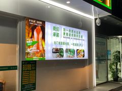 -紫光园·烤鸭(沙河物美店)