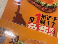 -麦当劳(顺义店)